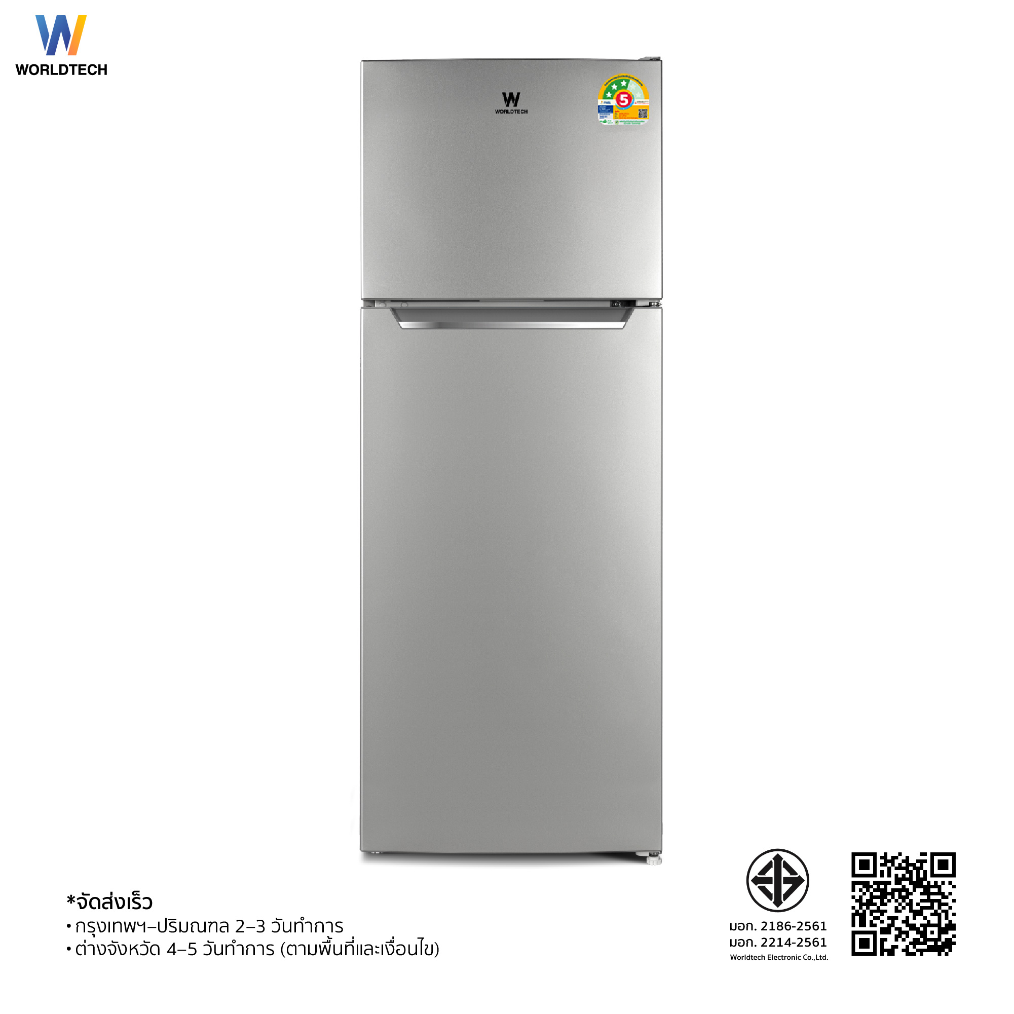 ตู้เย็น 2 ประตู WORLDTECH รุ่น WT-RF138 ขนาด 4.9 คิว ความจุ 138 ลิตร สีเทา_5